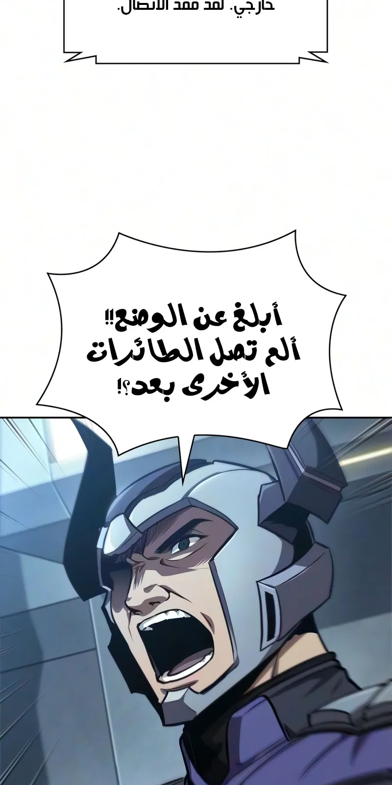 الصفحة 7 من 83