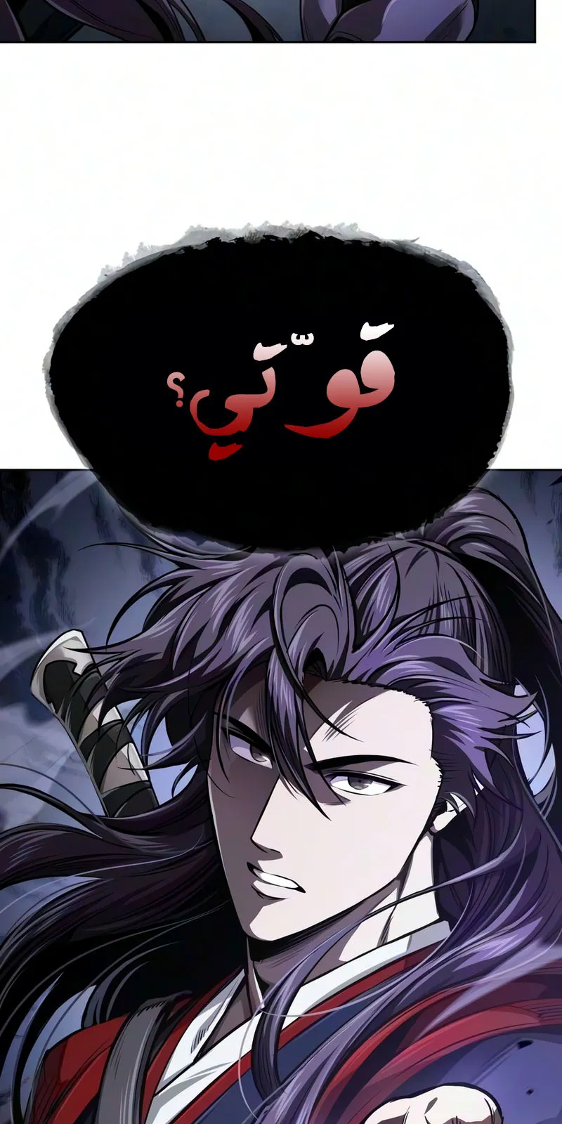 الصفحة 81 من 83