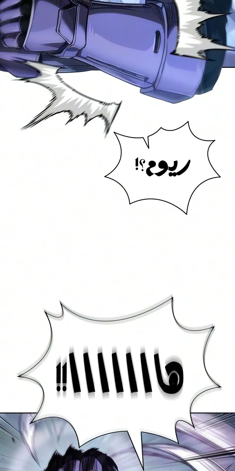 الصفحة 71 من 83