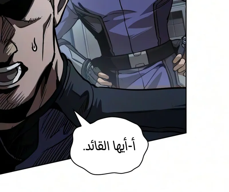 الصفحة 13 من 83
