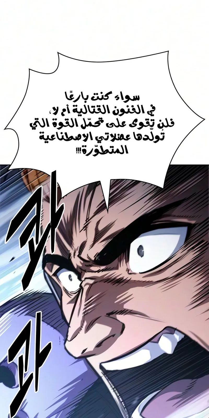 الصفحة 74 من 83