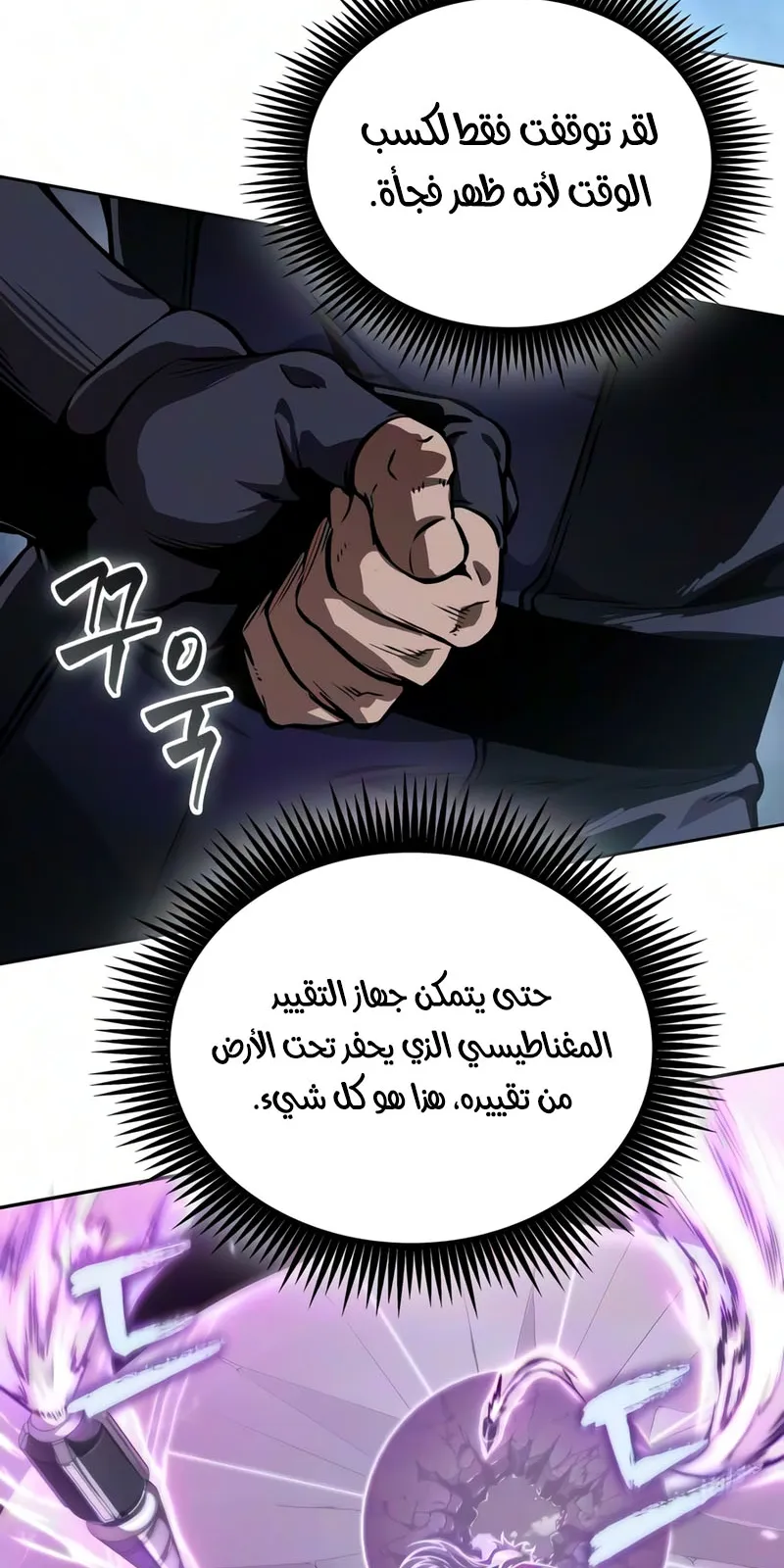 الصفحة 51 من 83