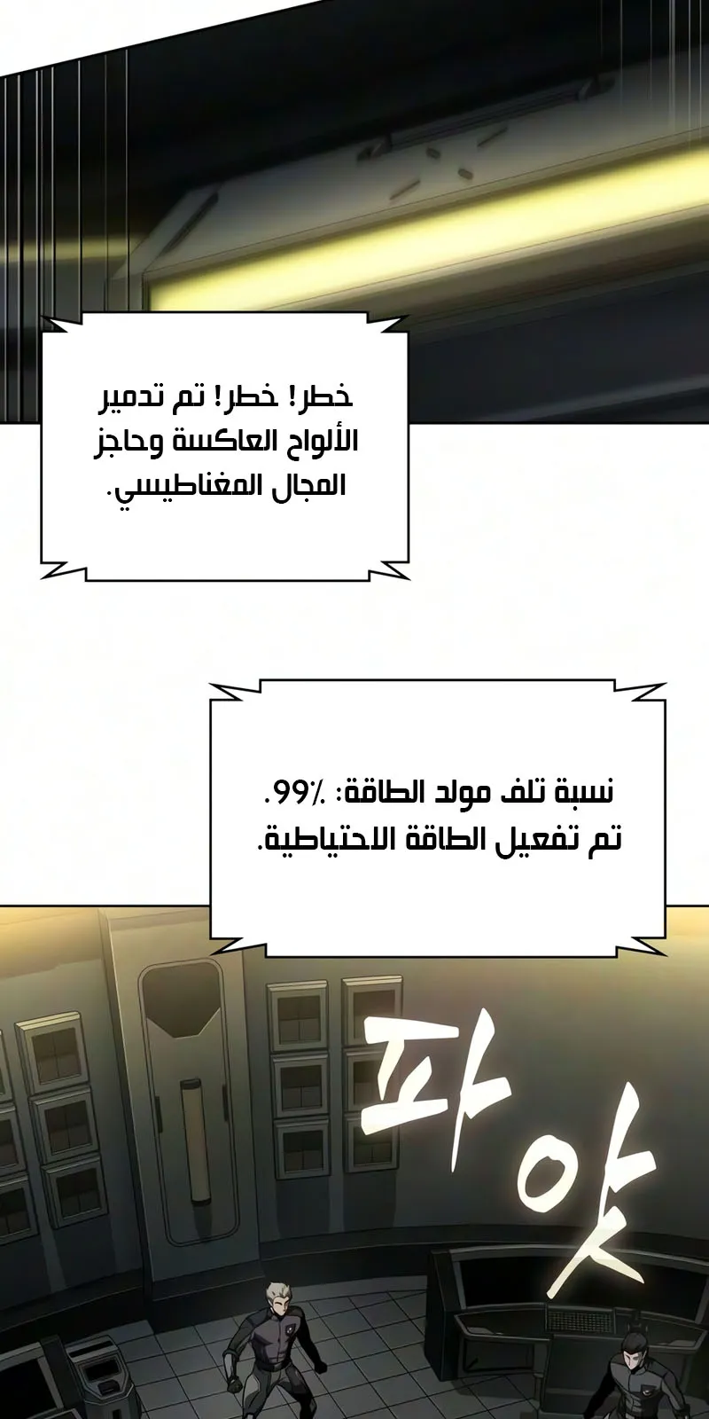 الصفحة 29 من 83