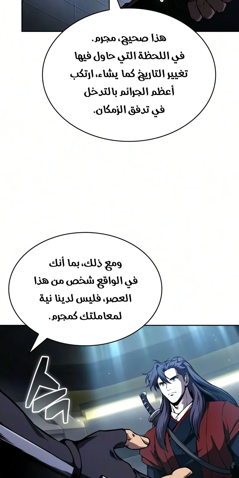 الصفحة 47 من 83