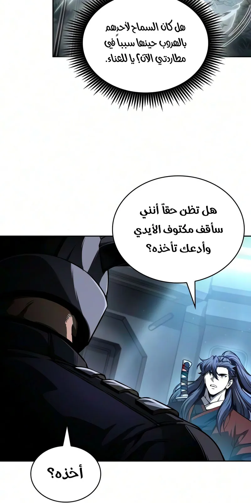 الصفحة 41 من 83