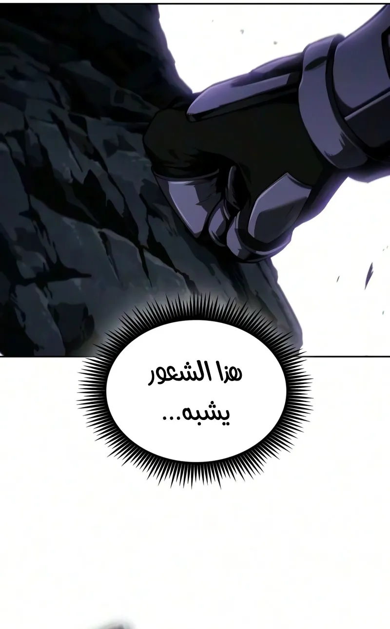 الصفحة 78 من 83