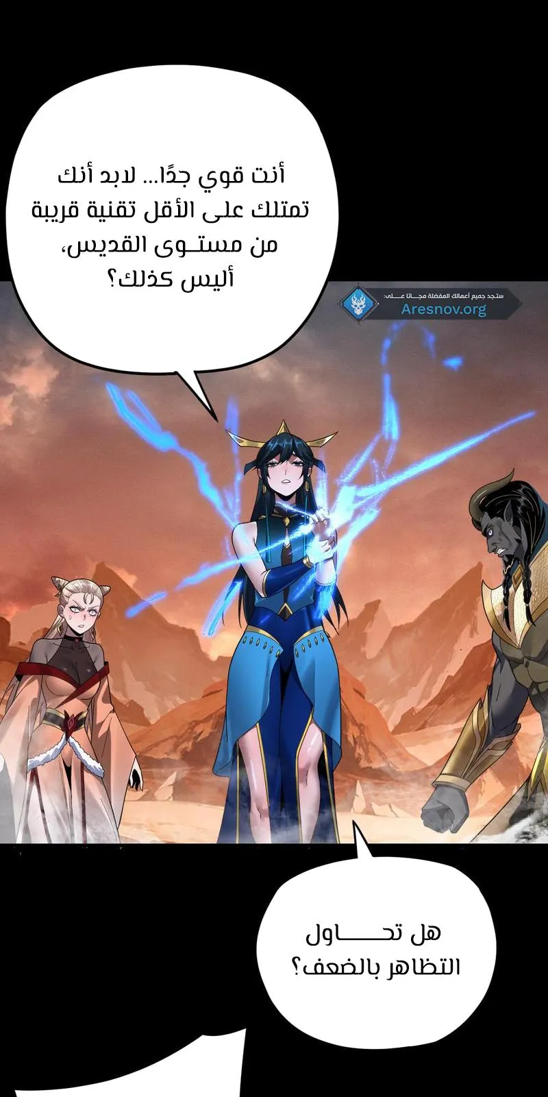الصفحة 5 من 67
