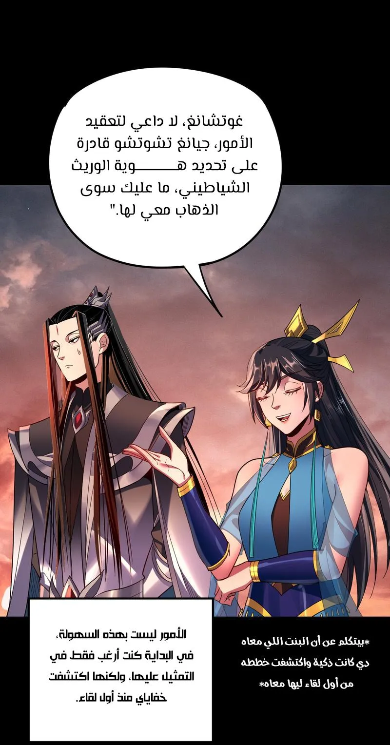 الصفحة 46 من 67