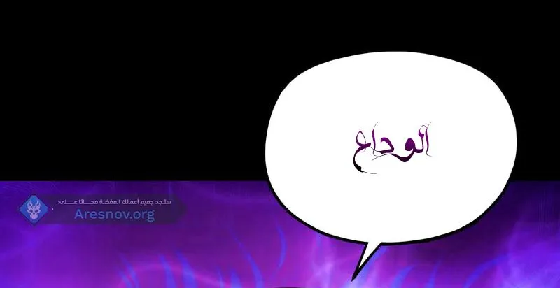 الصفحة 63 من 67