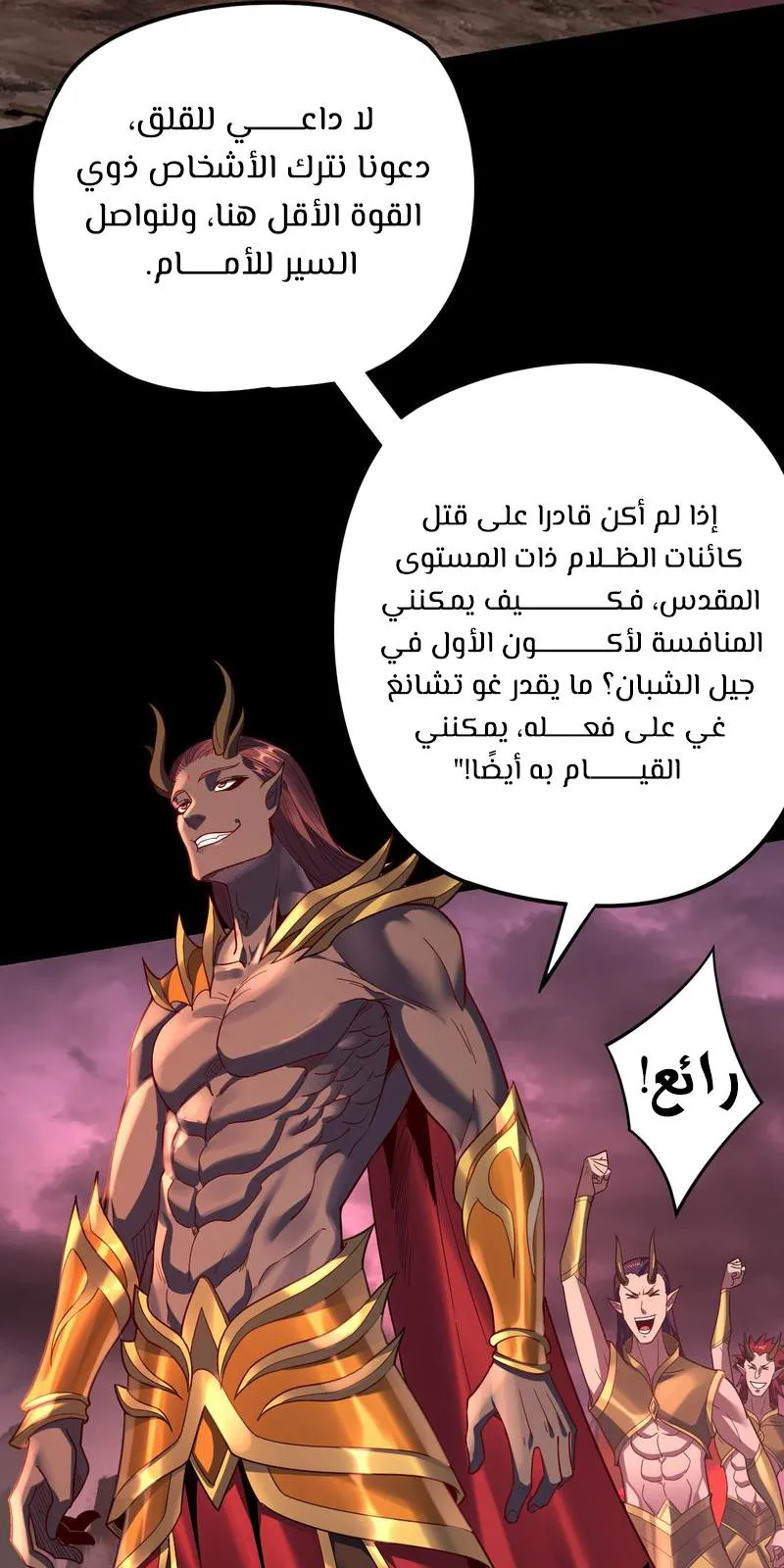 الصفحة 51 من 67