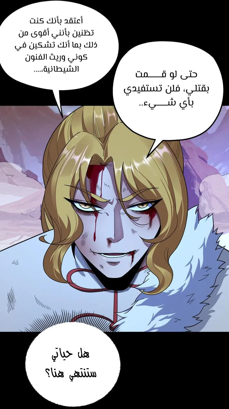 الصفحة 21 من 67