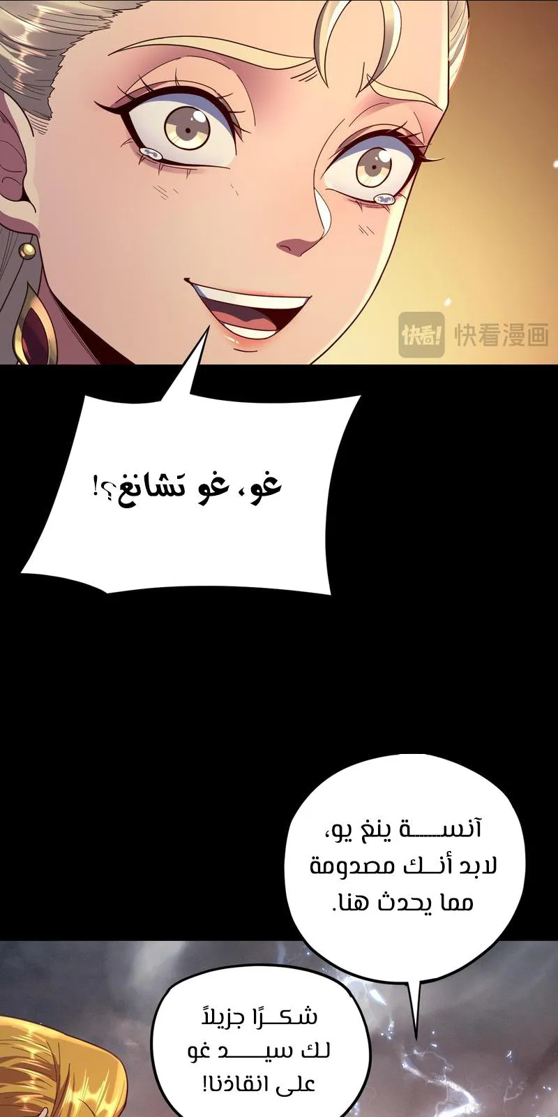 الصفحة 27 من 67