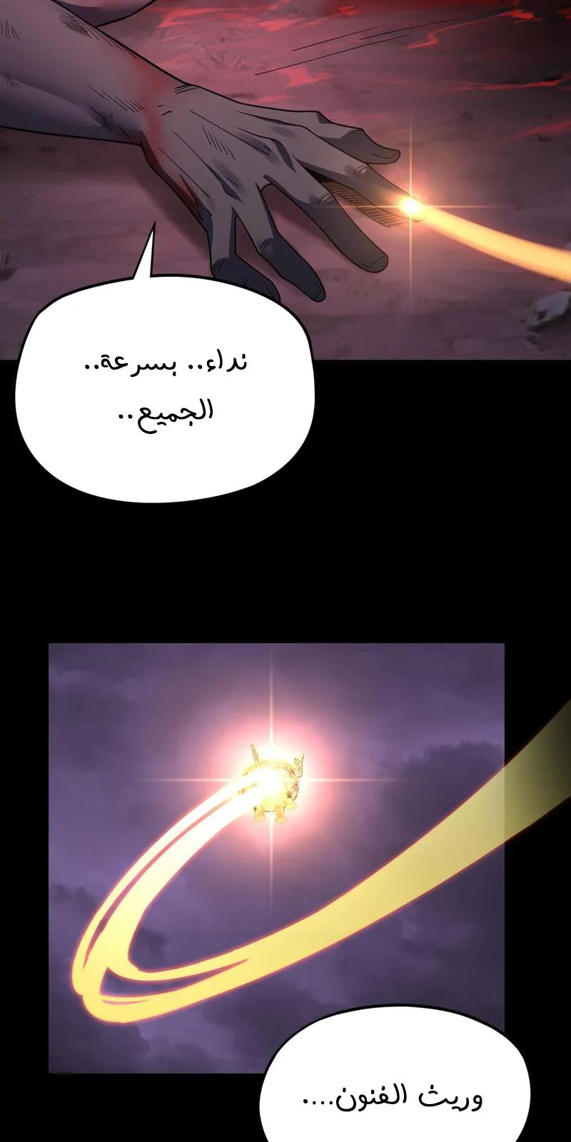 الصفحة 60 من 67
