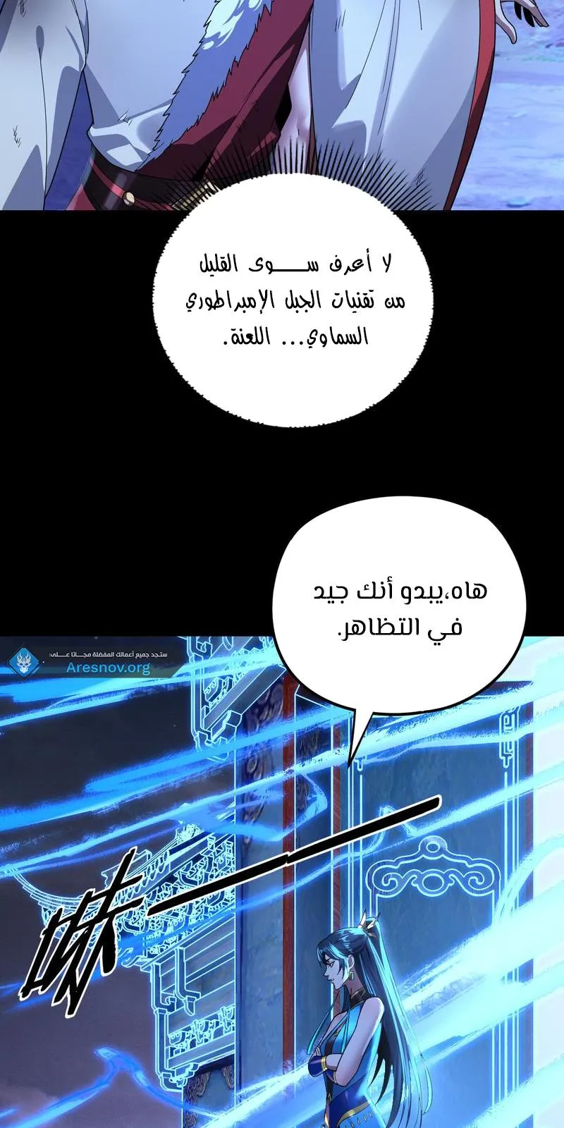 الصفحة 17 من 67