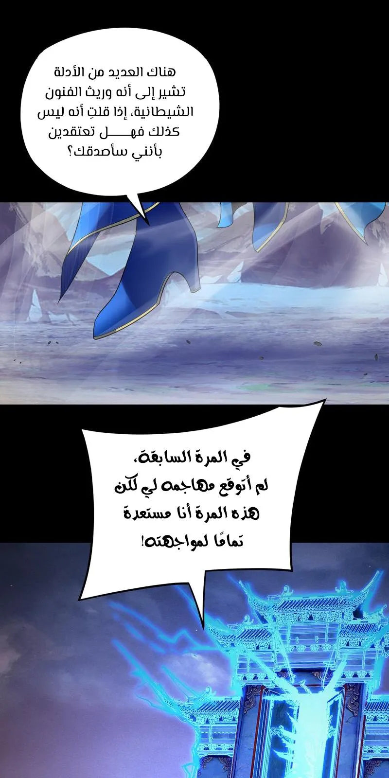 الصفحة 12 من 67