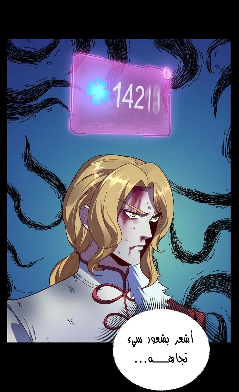 الصفحة 43 من 67