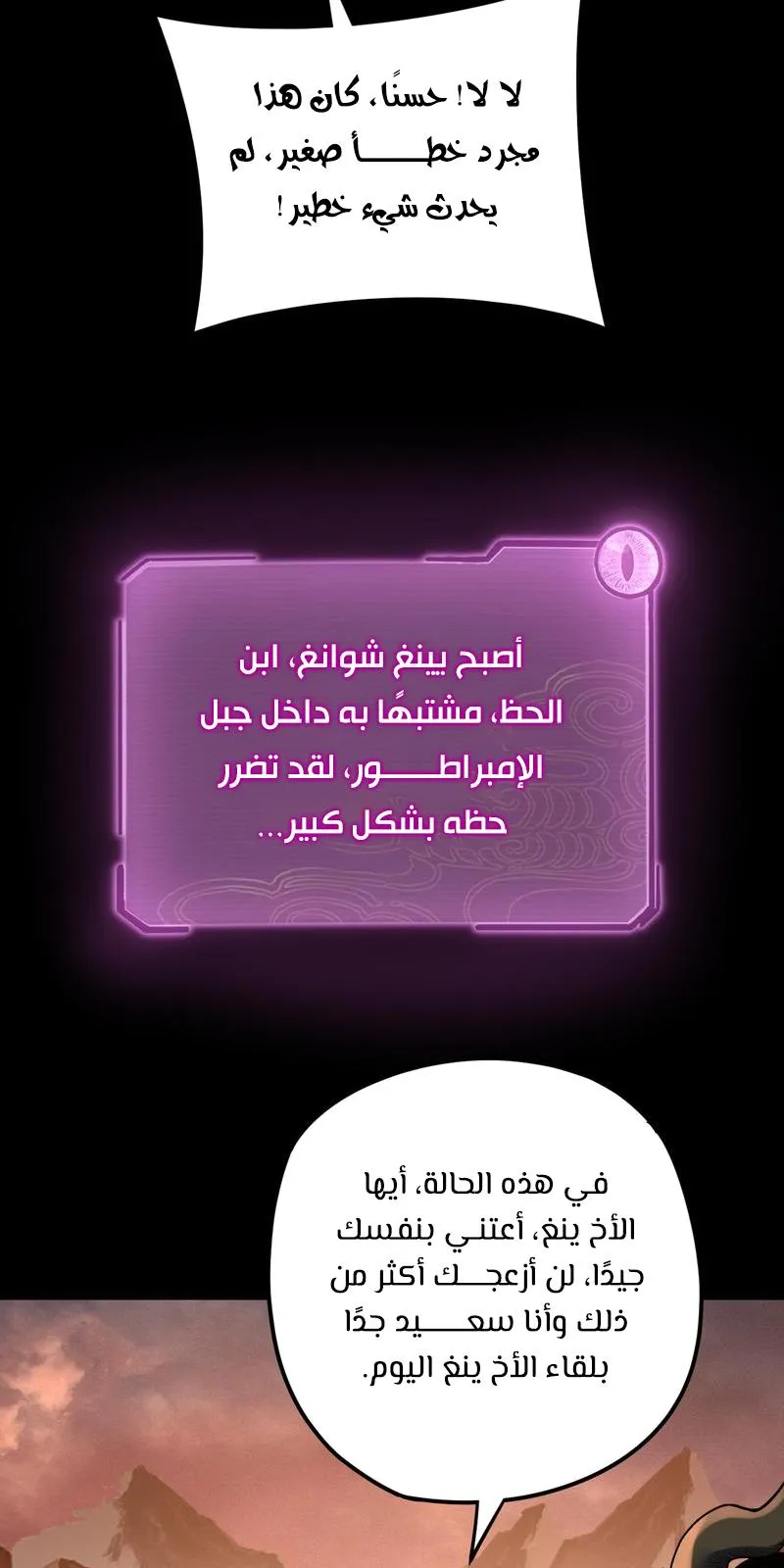 الصفحة 41 من 67