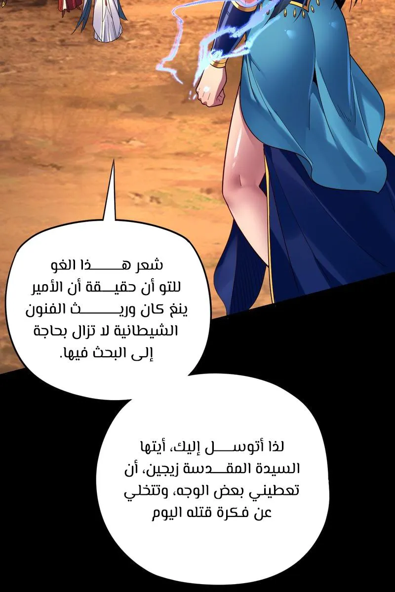 الصفحة 30 من 67