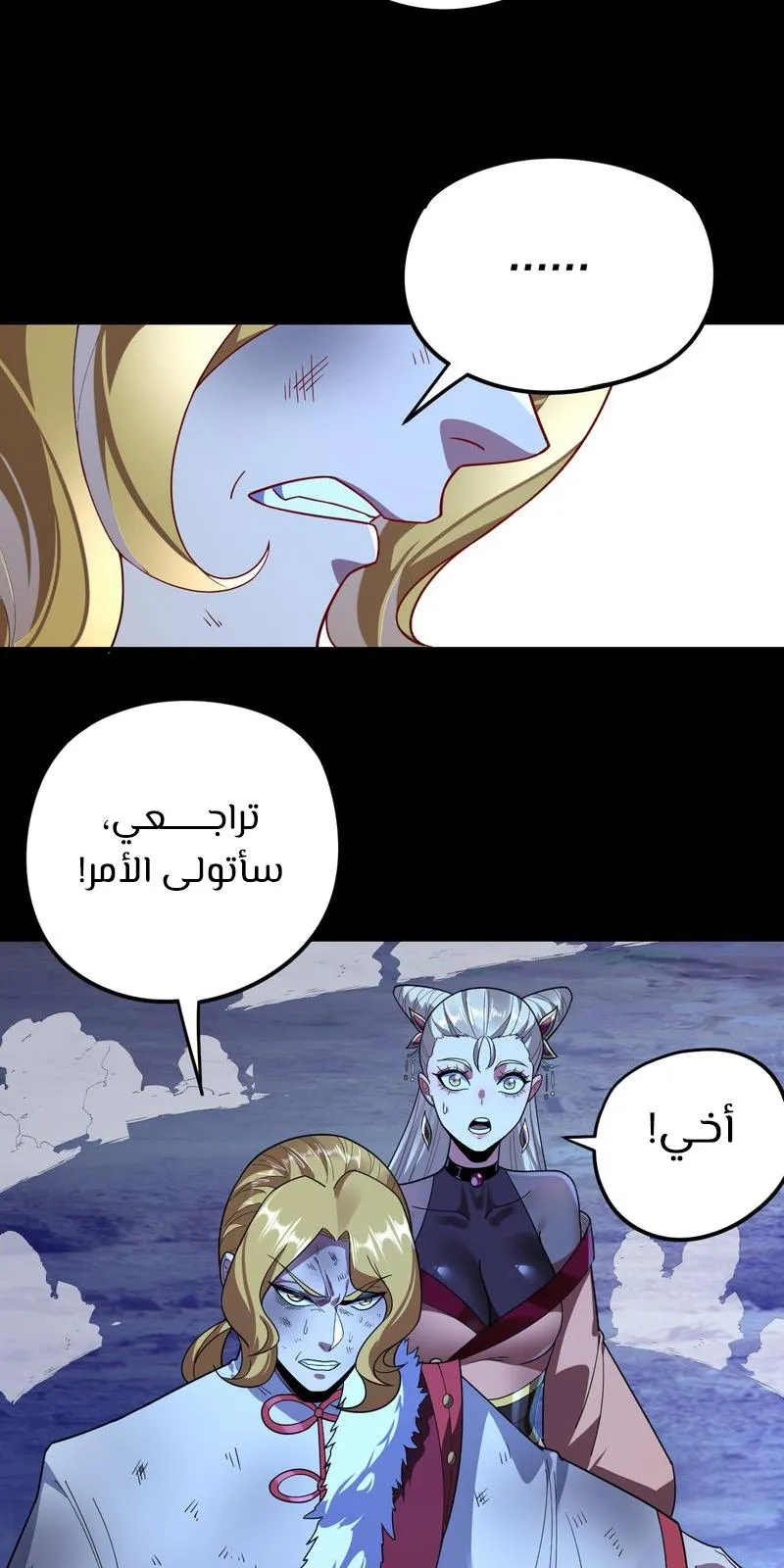 الصفحة 16 من 67