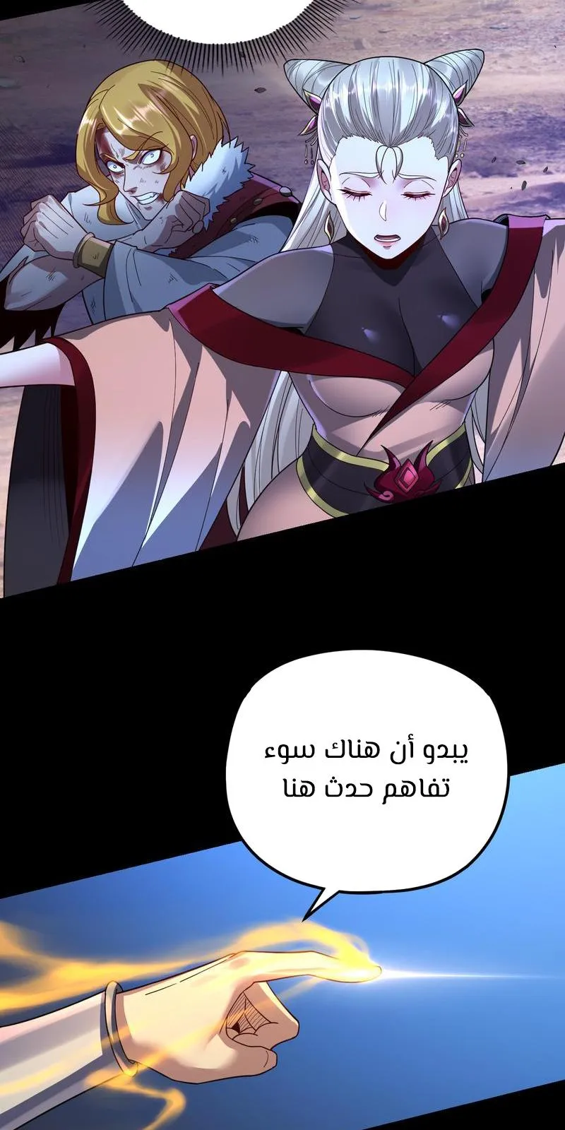 الصفحة 25 من 67