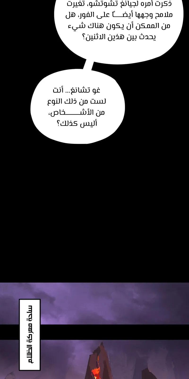 الصفحة 49 من 67