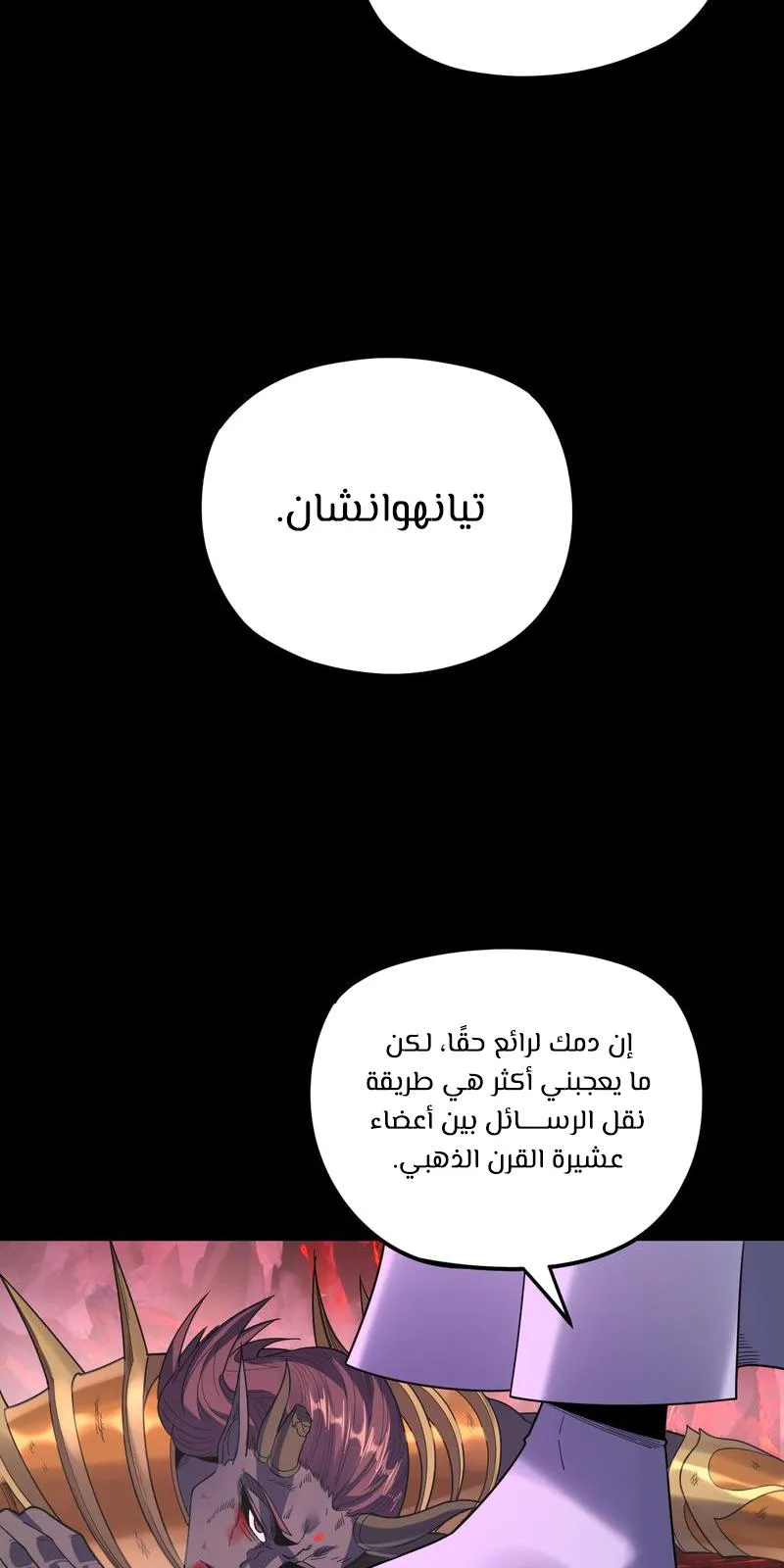 الصفحة 61 من 67