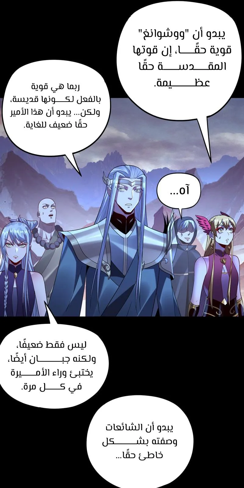 الصفحة 15 من 67