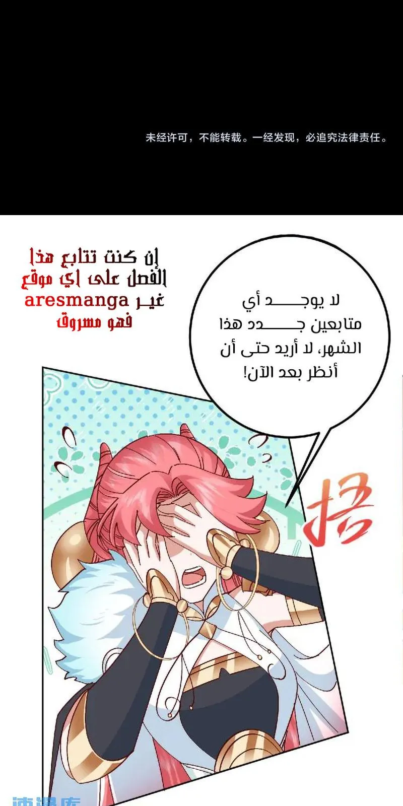 الصفحة 65 من 67
