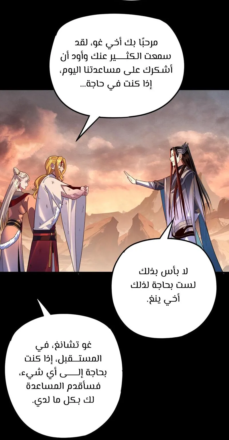 الصفحة 36 من 67