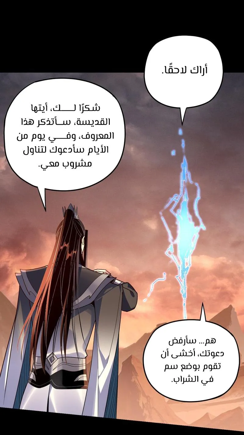 الصفحة 34 من 67