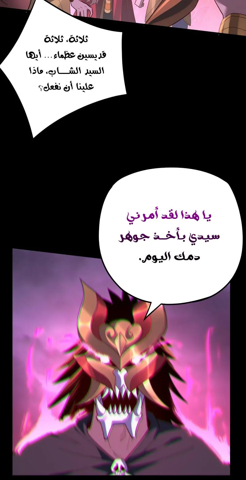 الصفحة 54 من 67