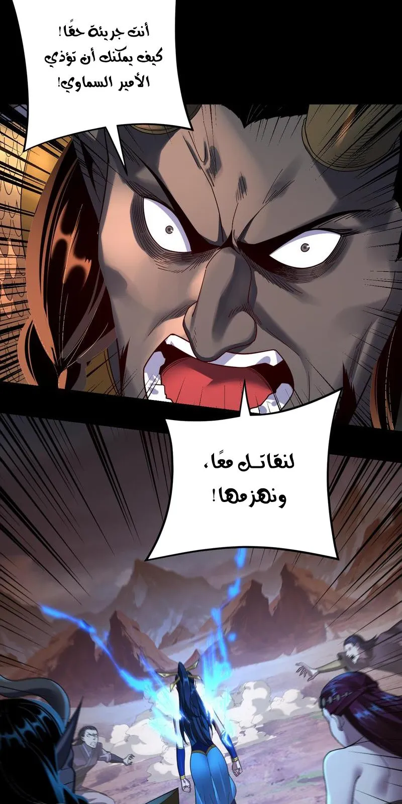الصفحة 6 من 67