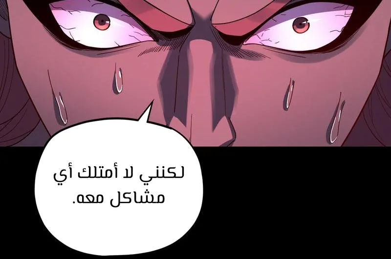 الصفحة 56 من 67