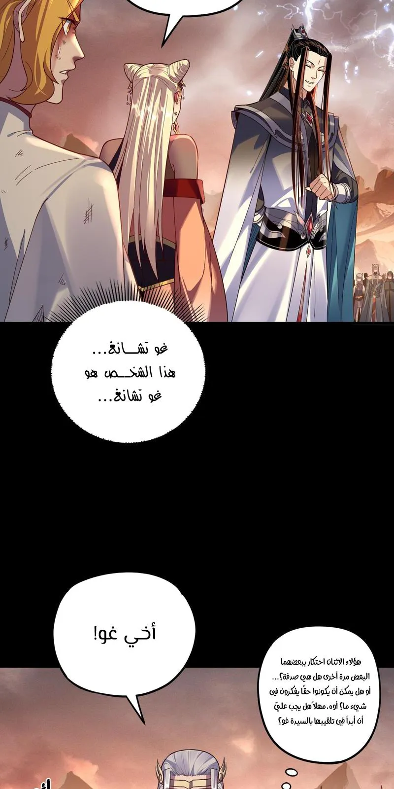 الصفحة 28 من 67