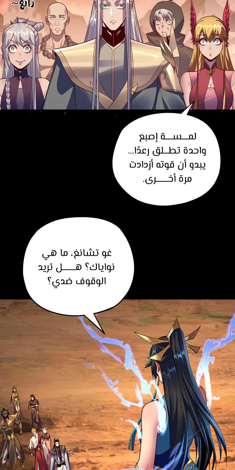 الصفحة 29 من 67