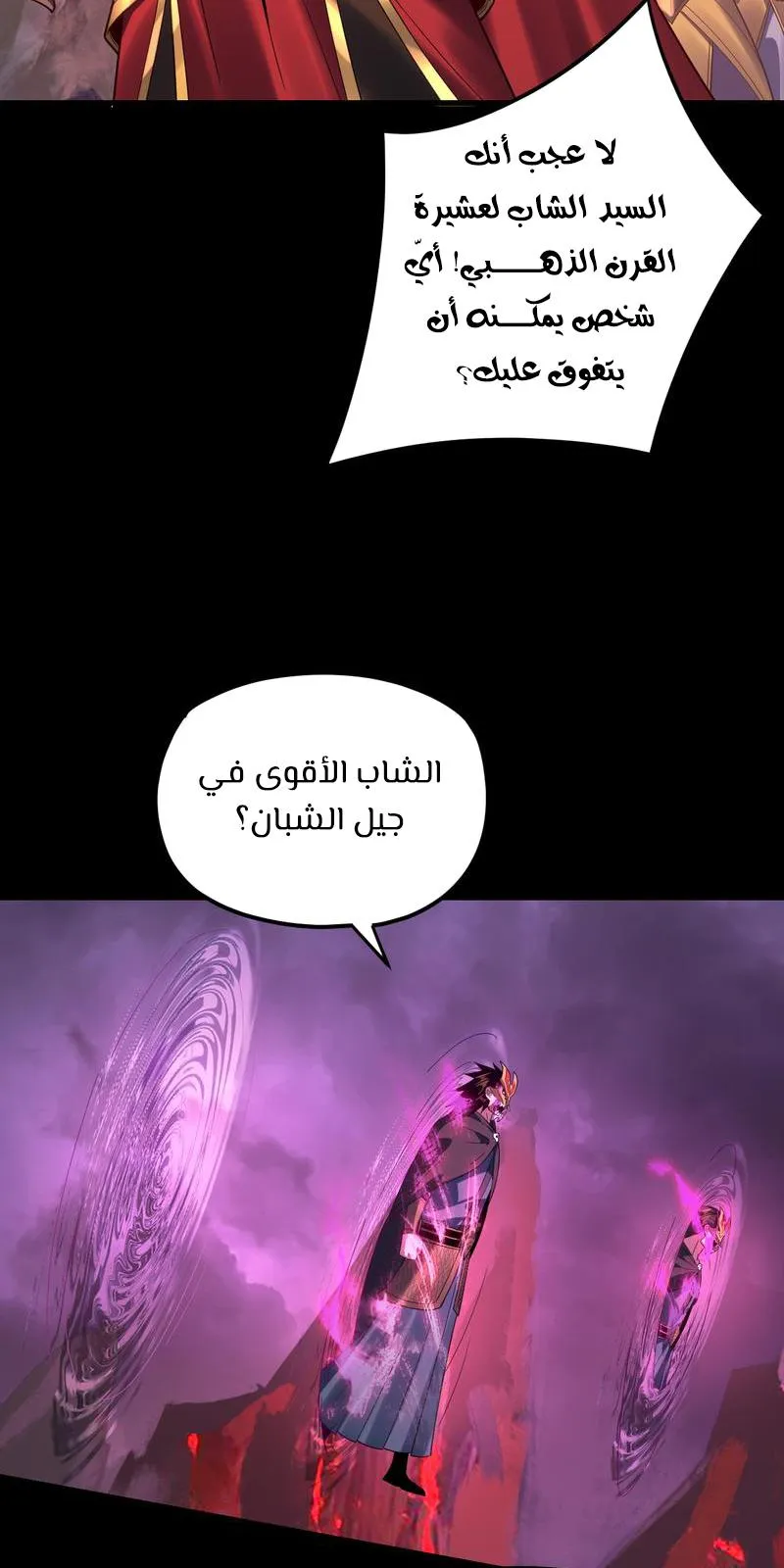 الصفحة 52 من 67
