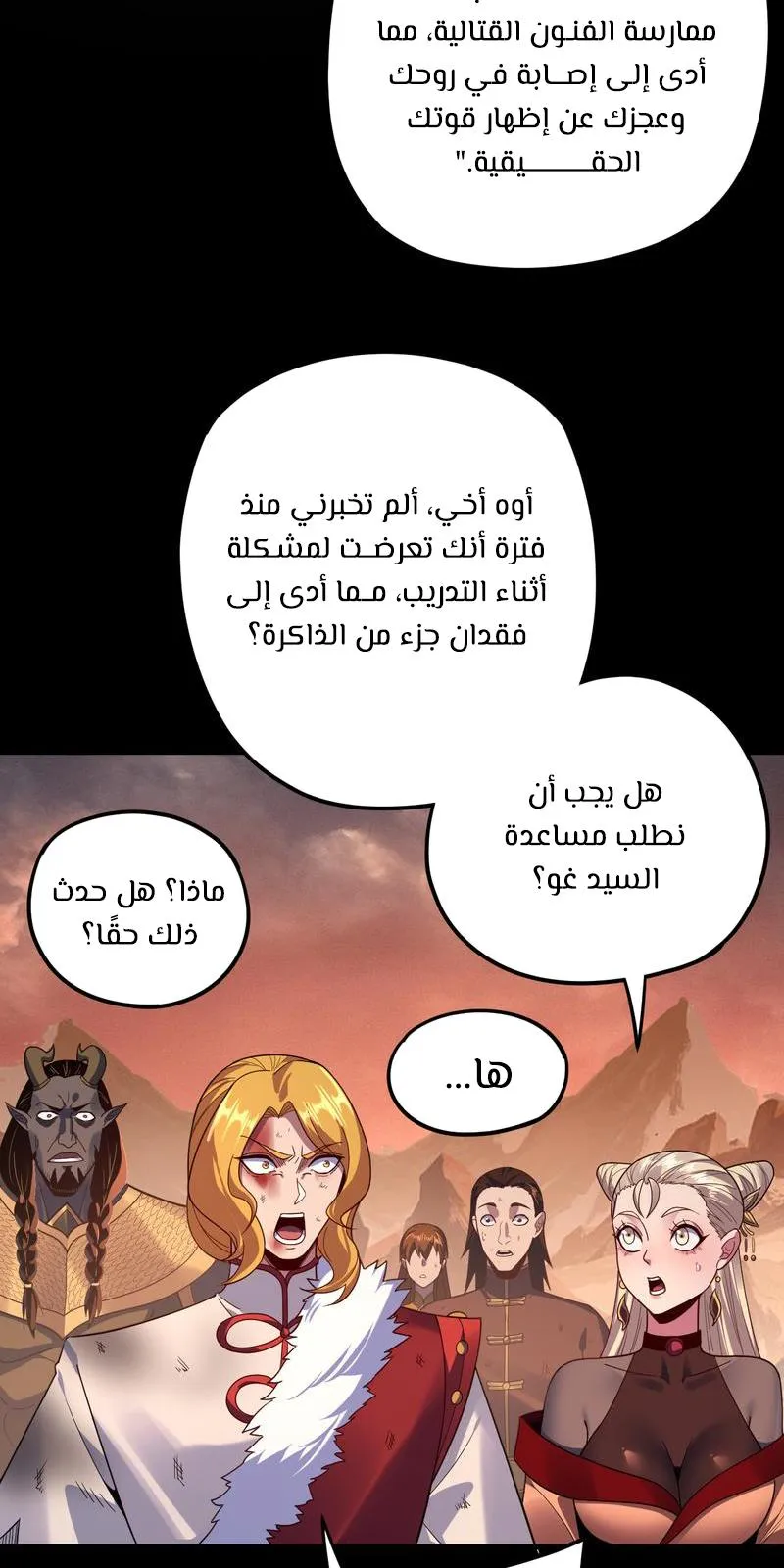 الصفحة 40 من 67