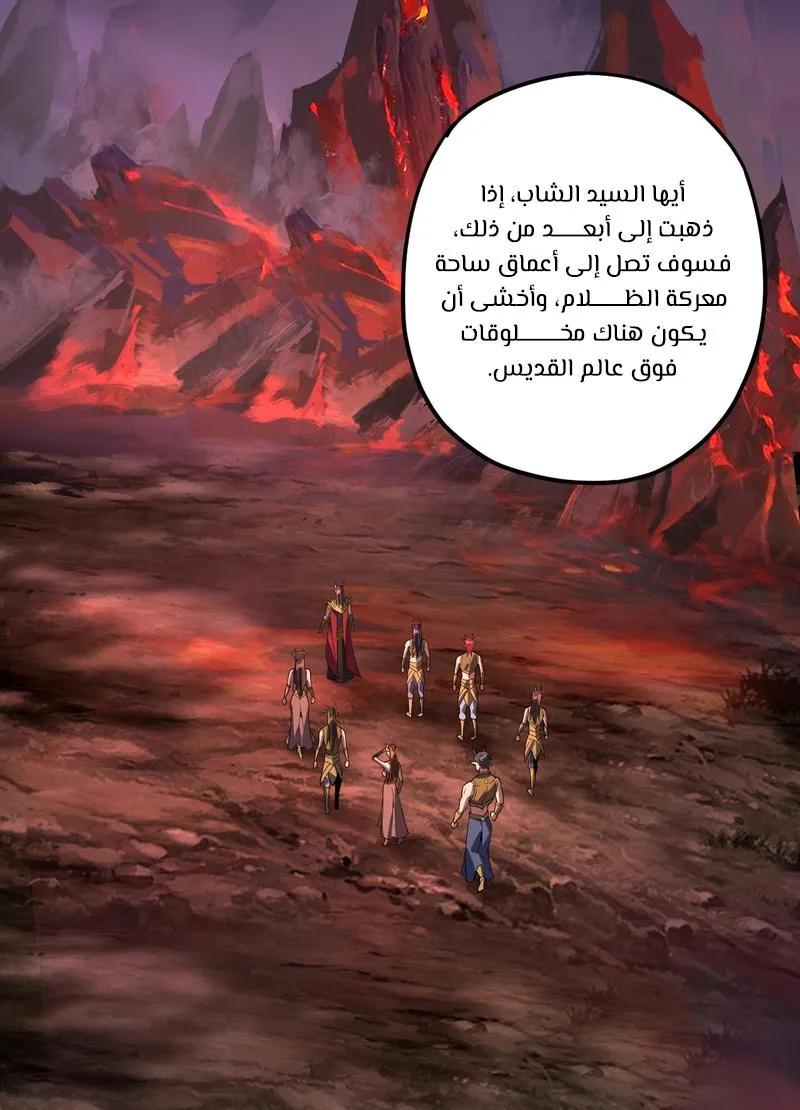 الصفحة 50 من 67