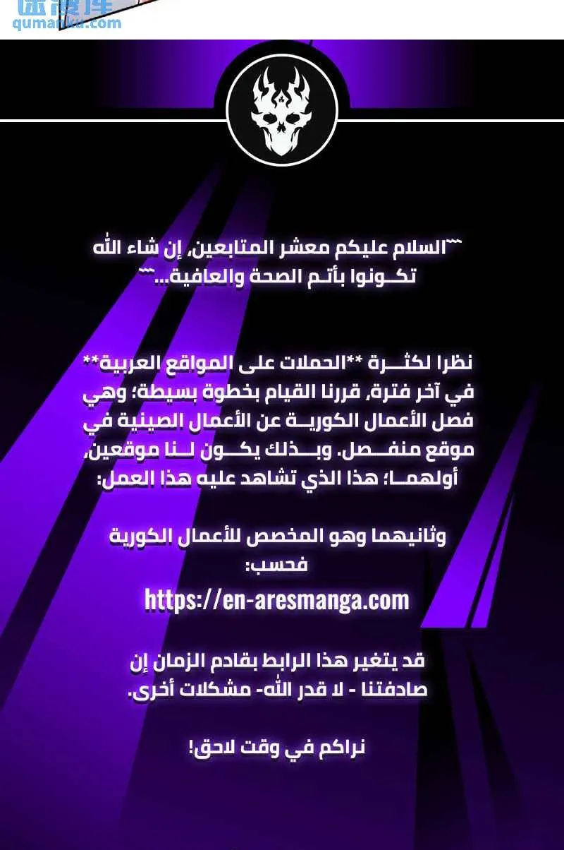 الصفحة 66 من 67