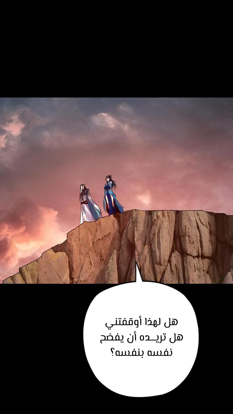 الصفحة 44 من 67
