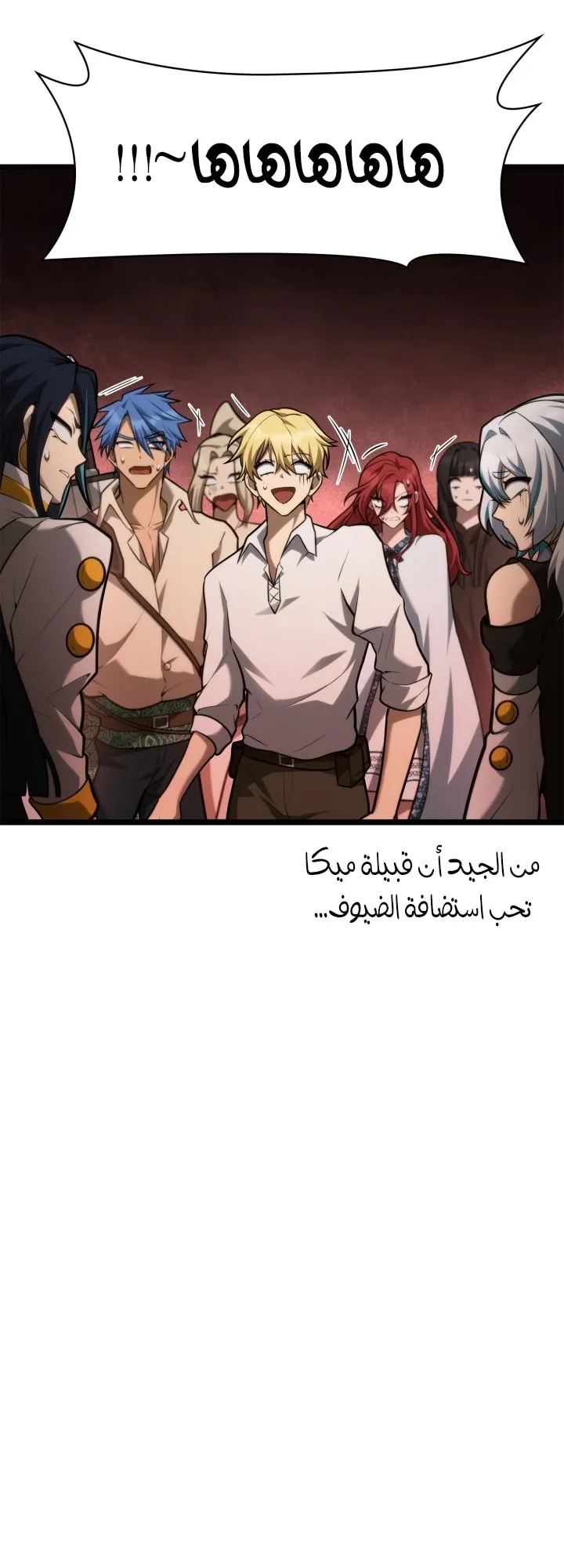 الصفحة 30 من 92