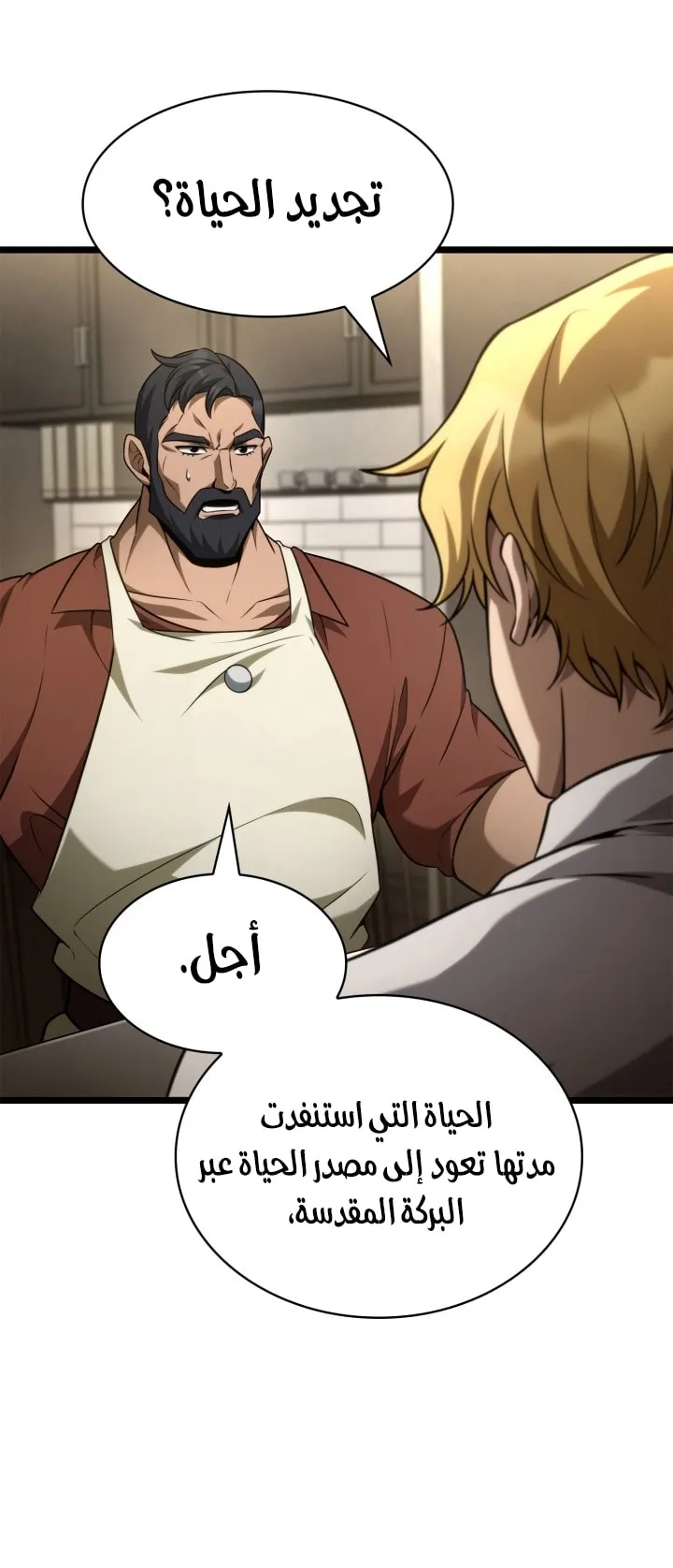 الصفحة 62 من 92