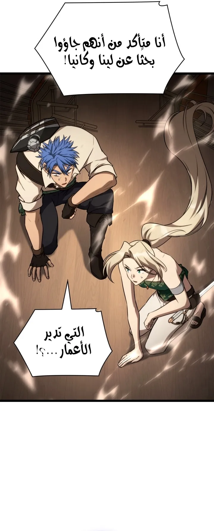 الصفحة 82 من 92