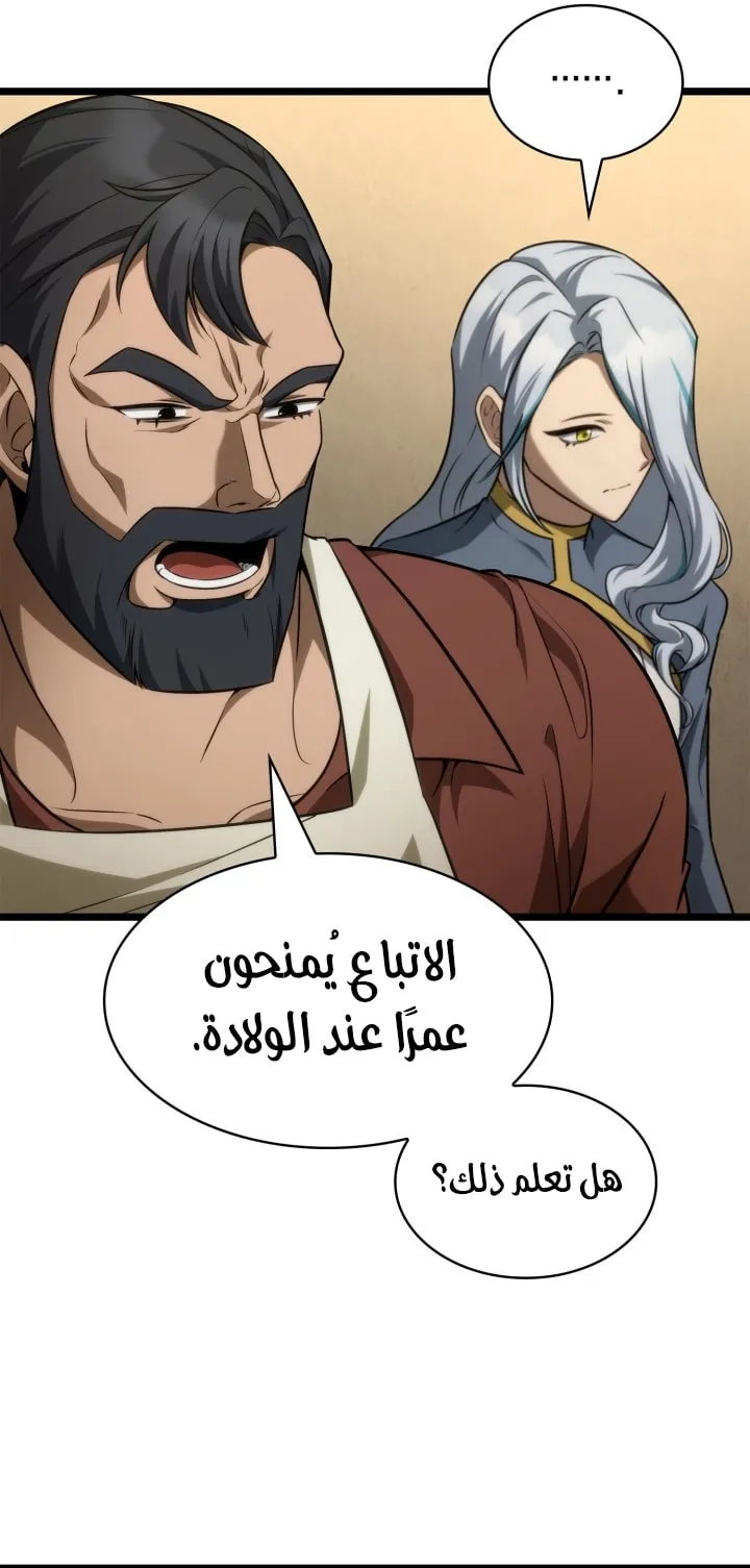 الصفحة 57 من 92