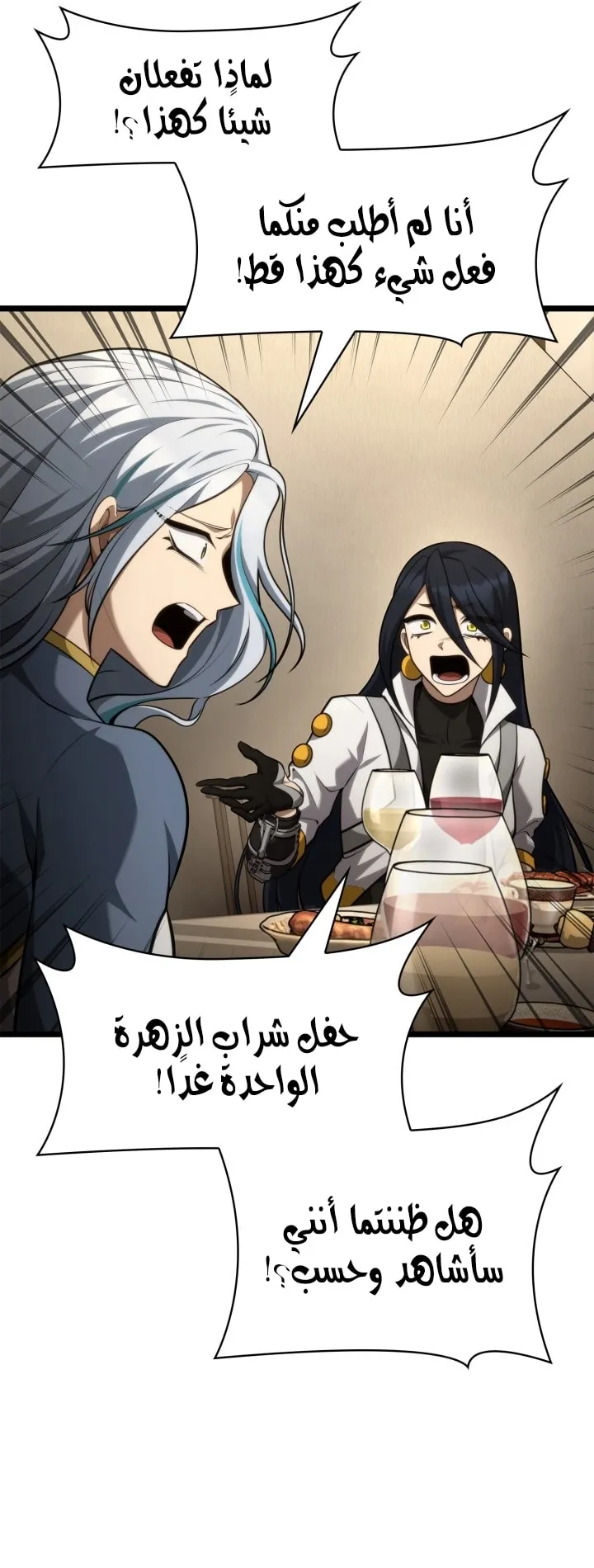 الصفحة 37 من 92