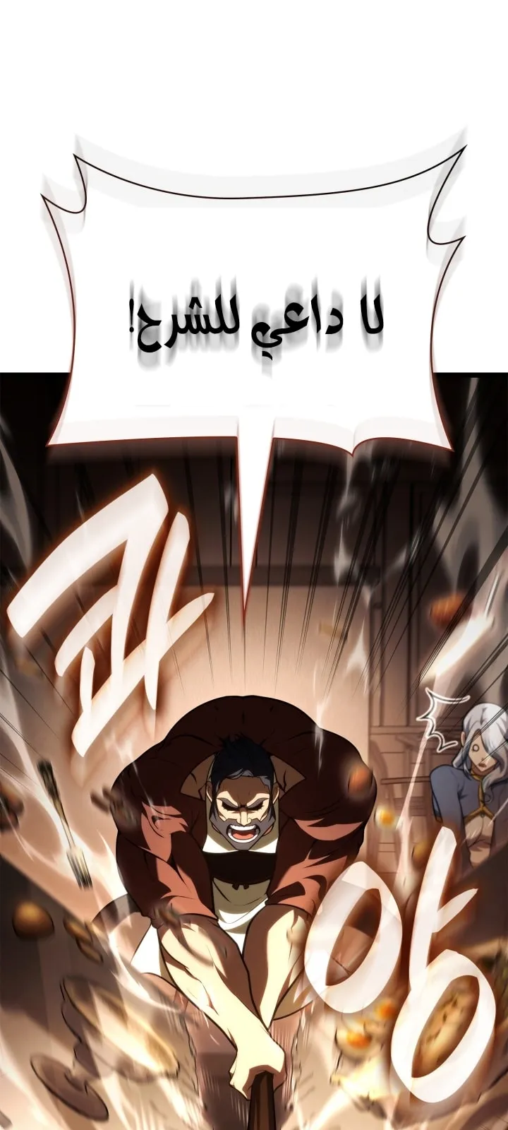 الصفحة 46 من 92