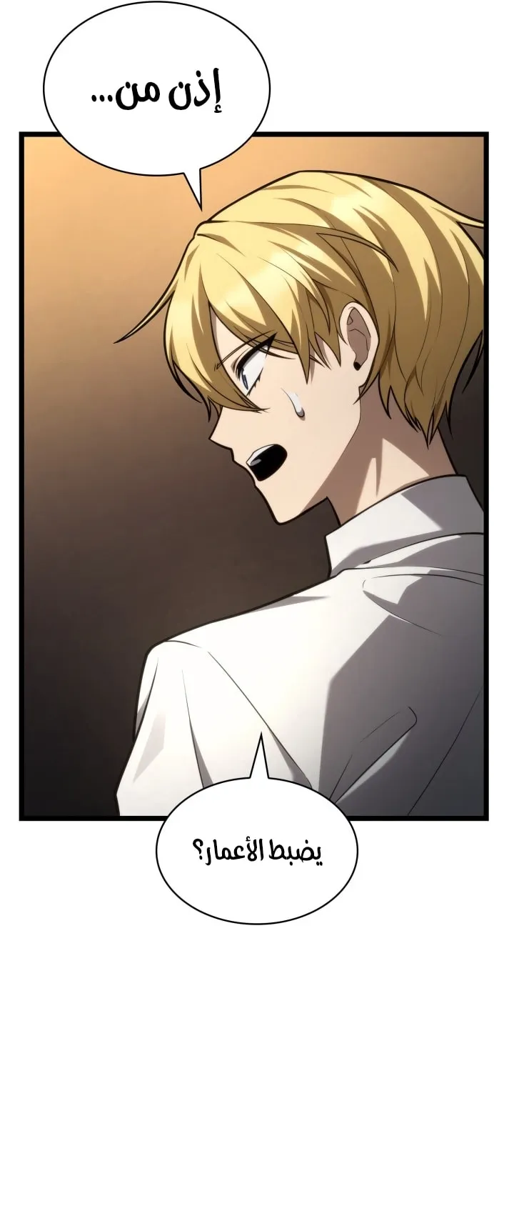 الصفحة 73 من 92