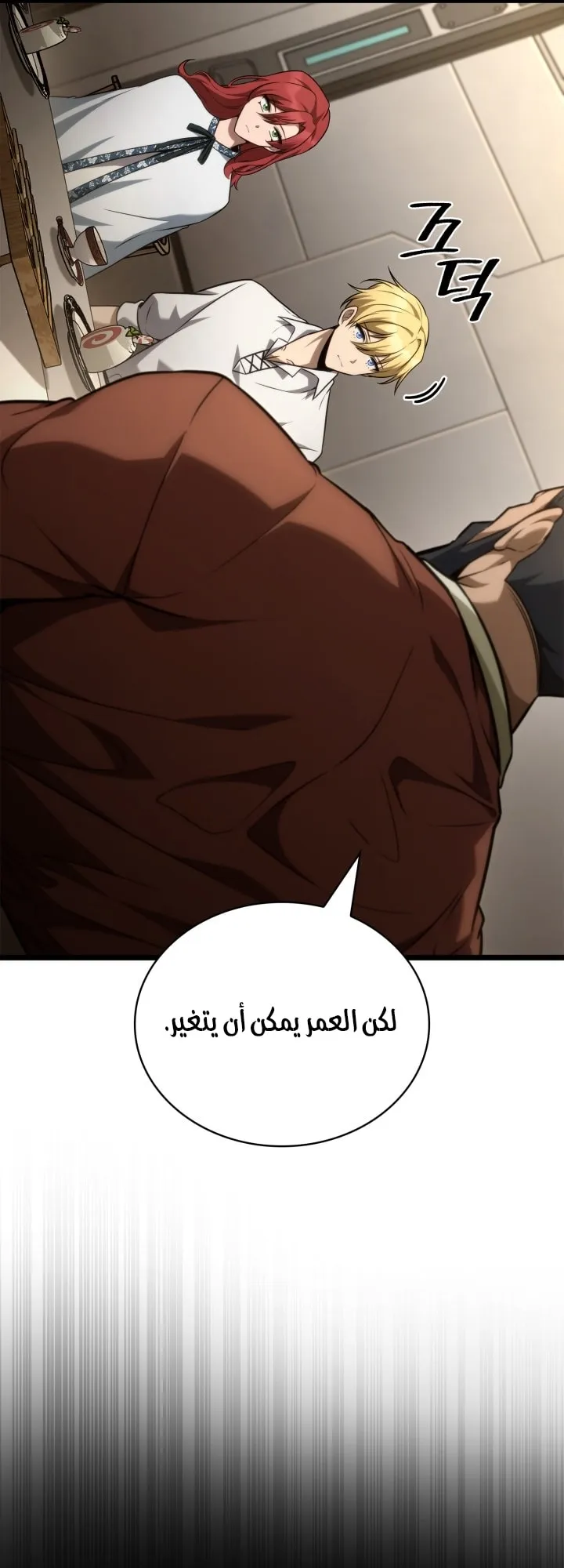 الصفحة 58 من 92