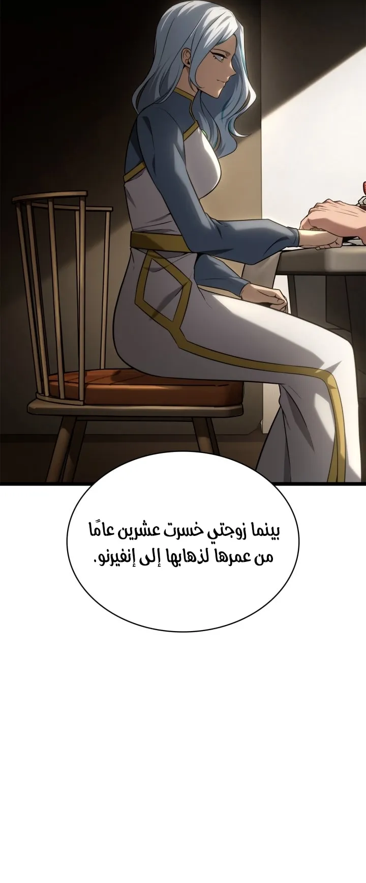 الصفحة 60 من 92