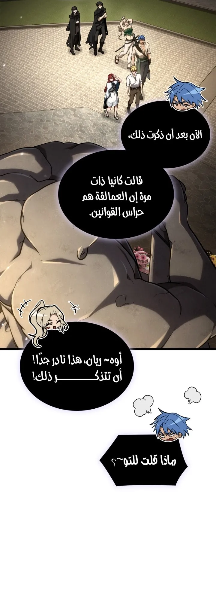 الصفحة 15 من 92